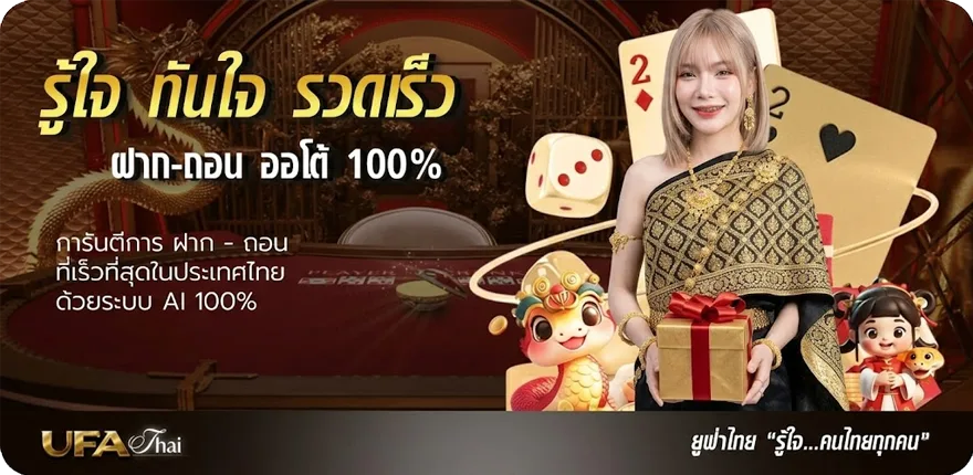 โปรโมชั่น โหลดเกมเก่าในตํานาน pc ล่าสุด — โปรโมชั่นสมาชิกใหม่