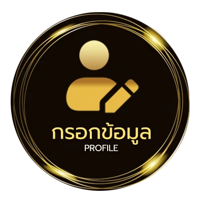 จัดการบัญชี โหลดเกมเก่าในตํานาน pc