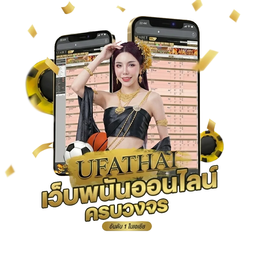 โหลดเกมเก่าในตํานาน pc โปรโมชั่น — สมาชิกทุกคน