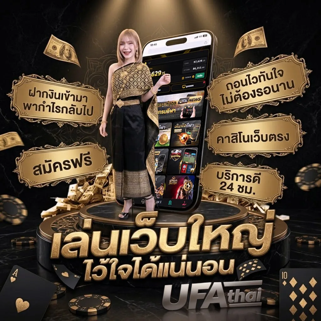 โหลดเกมเก่าในตํานาน pc แบนเนอร์แบรนด์ — ตัวแทน UFABET